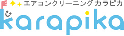 エアコンクリーニング カラピカロゴ